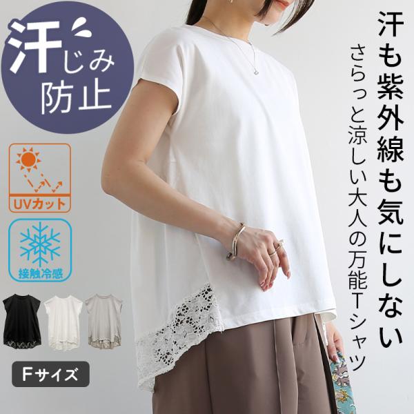 and it_（アンドイット） tシャツ レディース 半袖 無地 カットソー