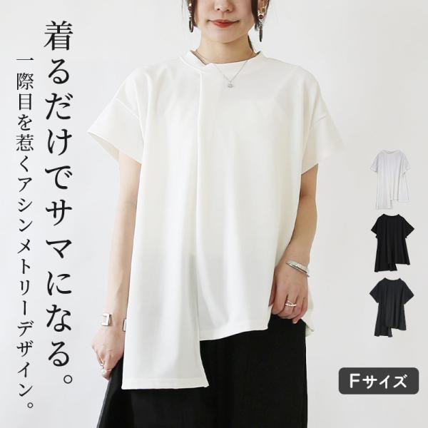 and it_（アンドイット） 爆買 カットソー レディース 半袖 tシャツ 白