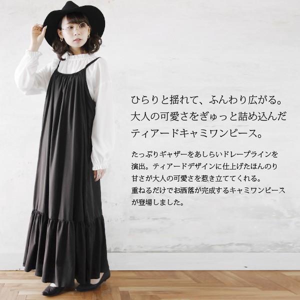 ワンピース キャミマキシワンピース キャミワンピ レディース フレア 19春新作 Buyee Buyee 日本の通販商品 オークションの代理入札 代理購入