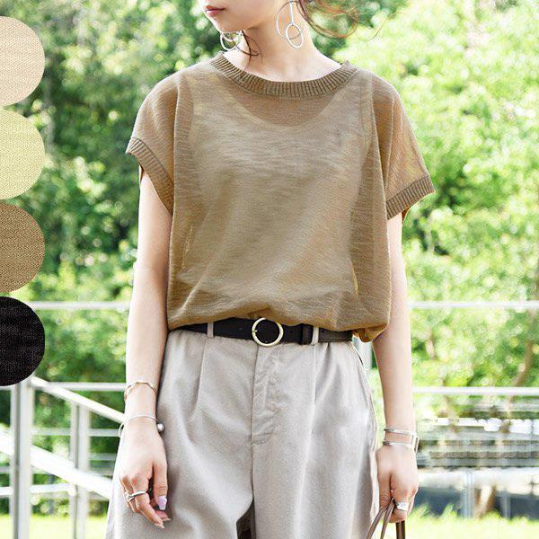 ベスト ニット ワイド レイヤード 重ね着 トップス ノースリーブ レディース 代 30代 40代 おしゃれ アンドイット And It レディース 通販 Paypayモール