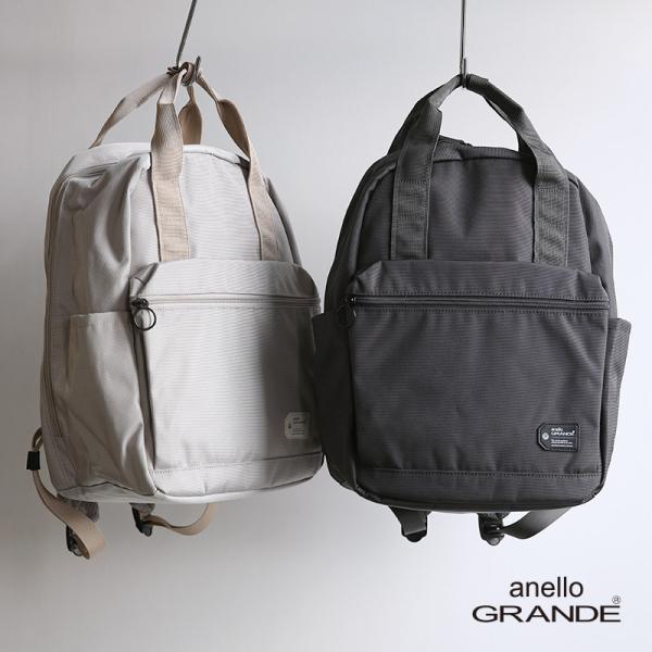 anello GRANDE アネロ グランデ リュック レディース 21l pc収納 a4 大容量 メンズ 通勤 通学 グレー マチ広 10ポケット 旅行 日常 おしゃれ