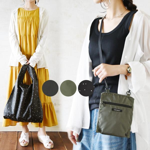 エコバッグ おしゃれ エコバック オシャレ 折り畳み ショルダー サスティナブル 鞄 お買い物バッグ レディース アンドイット And It レディース 通販 Paypayモール