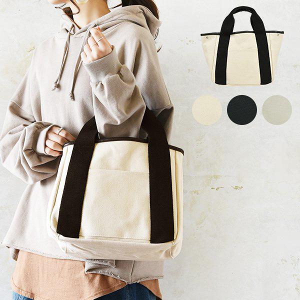 トートバッグ レディース 布 小さめ キャンバス ポケット シンプル 無地 鞄 機能的 春夏秋冬 代 30代 40代 おしゃれ アンドイット And It レディース 通販 Paypayモール