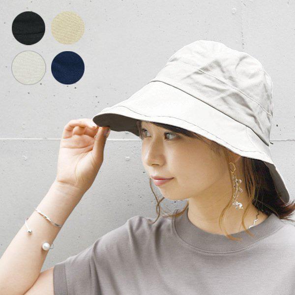 帽子 レディース 夏 洗濯 ハット つば広 50代 40代 30代 代 白 黒 綿 コットン 日差し対策 折り畳み サイズ調整 あご紐ループ おしゃれ アンドイット And It レディース 通販 Paypayモール