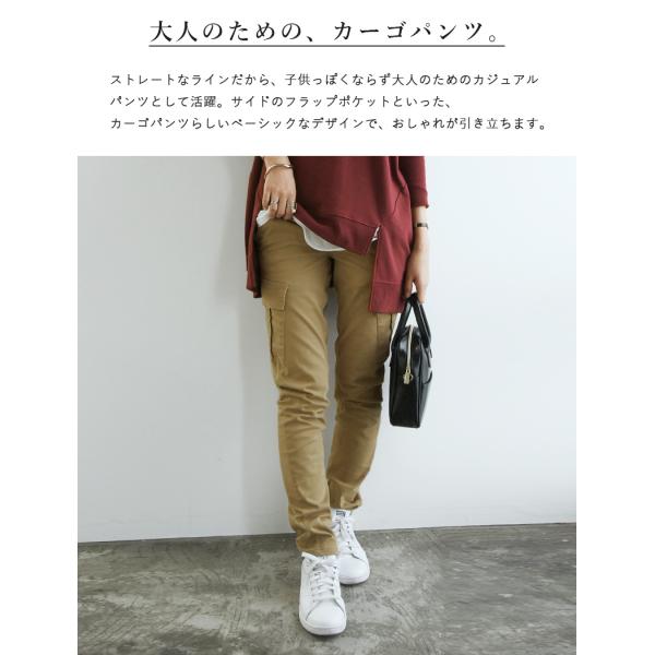カーゴパンツ レディース スリム 大きいサイズ 春 夏 秋 冬
