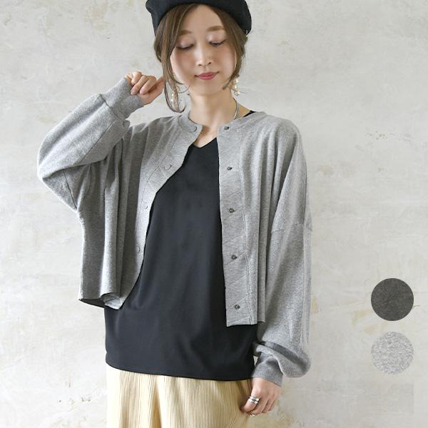 カーディガン 長袖 ショート丈 レディース 春秋冬 おしゃれ 羽織り ライトアウター ボリュームスリーブ代 30代 40代 W アンドイット And It レディース 通販 Yahoo ショッピング