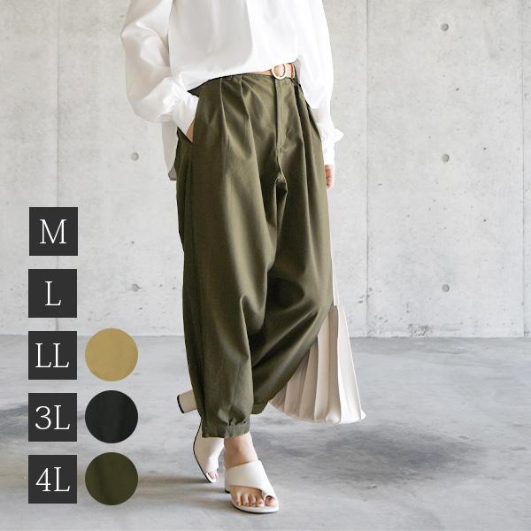 パンツレディース ワイド バルーン アラジン 春夏 20代 30代 40代 ボトムス 大きいサイズ 綿 コットン 体型カバー おしゃれ