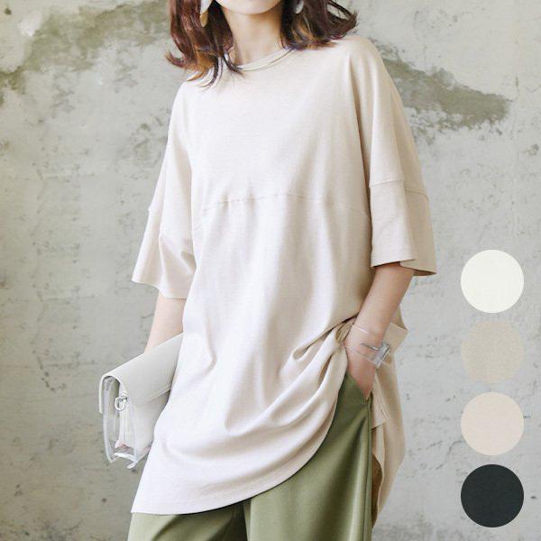 カットソー レディース 春 夏 半袖 5分袖 Tシャツ チュニック ロング 白 黒 大きいサイズ 代 30代 40代 おしゃれ ゆったり アンドイット And It レディース 通販 Paypayモール
