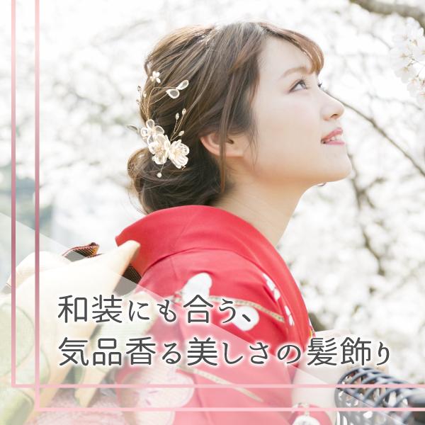 髪飾り　ヘアクリップ　かんざし　梅　花　留袖　着物　結婚式　洋装　和装　和装小物　ヘアアクセサリー　
