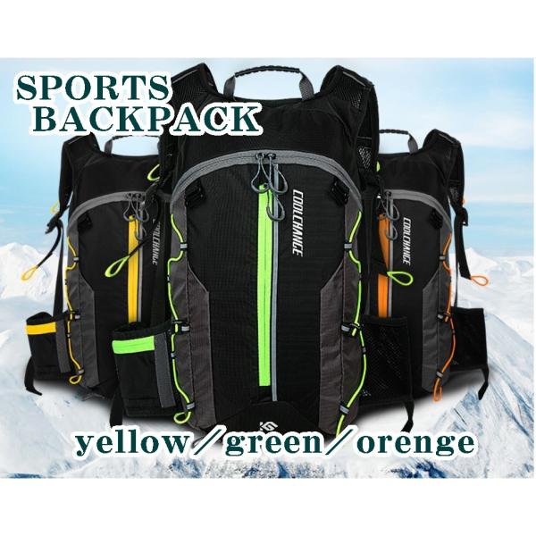 ランニングバッグ サイクリングバッグ バックバック サイクルバッグ リュック ハイドレーション対応（水袋なし） 軽量 簡易防水 反射テープ