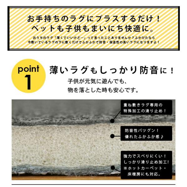 防音 ふかふか 下敷き専用ラグ ふかぴた 約2畳 170 170cm ふかピタ 洗える 滑り止め Buyee Buyee Japanese Proxy Service Buy From Japan Bot Online