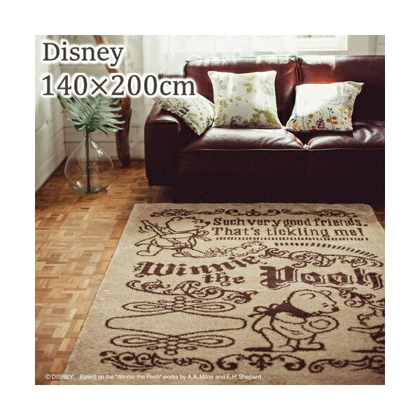 Disney（ディズニー） ラグ カーペット 約1.5畳 140×200cm プー