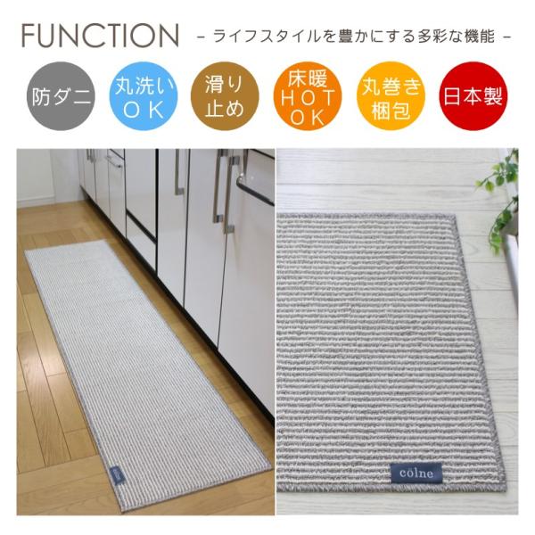 キッチンマット ファンマット 45 180cm マット 北欧 ナチュラル 男前 西海岸 コットン 綿混 スミノエ 日本製 チェック 洗濯機 Buyee Buyee Japanese Proxy Service Buy From Japan Bot Online