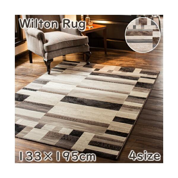 プレーベル ベルギー製 ウィルトンラグ ピアソン 133×195cm ウィルトン