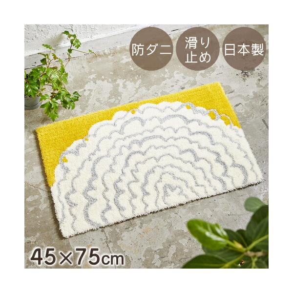 }bg փ}bg  Cni}bg 45×75cm X~mG O}bg k i` ԕ h_j ~ { S01