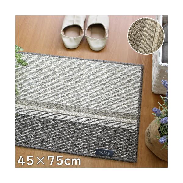 }bg փ}bg O}bg 􂦂 R[h}bg 45×75cm O}bg k i` jO Rf X~mG { @ ~  colne S01