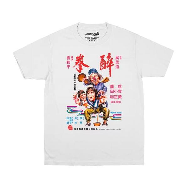 andmeat_tb-ts-041