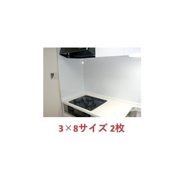 マグネットが使える ホーローキッチンパネル 0mm 2400mm 2枚 1梱包 Buyee Buyee Japanese Proxy Service Buy From Japan Bot Online