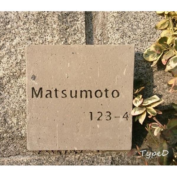 表札 おしゃれ スクエア型の可愛いナチュラル表札 Typed 150 150 Buyee Servicio De Proxy Japones Buyee Compra En Japon
