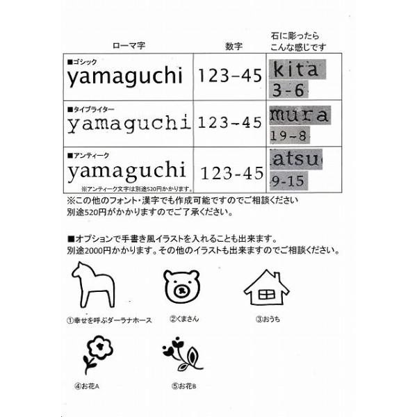 表札 おしゃれ ナチュラル 天然素材を使用した可愛い ハウス型表札 Buyee Buyee 日本の通販商品 オークションの代理入札 代理購入
