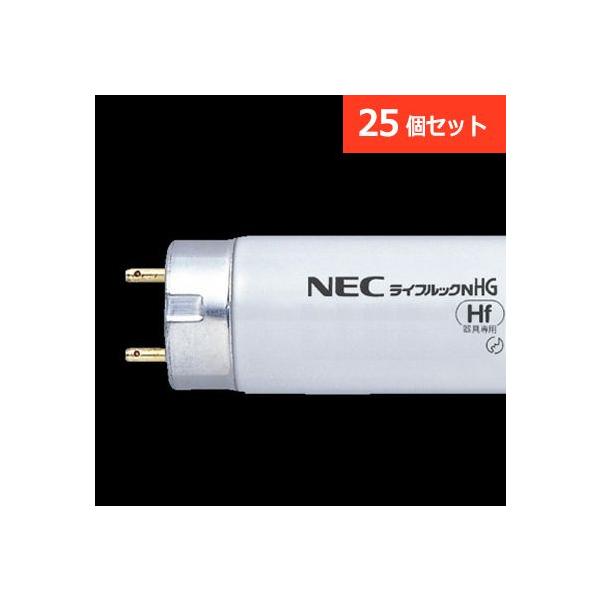 ホタルクス ライフルックHGX FHF32EX-N-HX-S 25本セット (電球 ホタルクス ライフルックHGX FHF32EX-N-HX-S 25本セット (電球