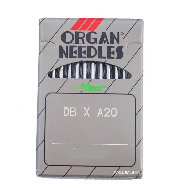 オルガン針　ＤＢ＊Ａ２０（10本入）