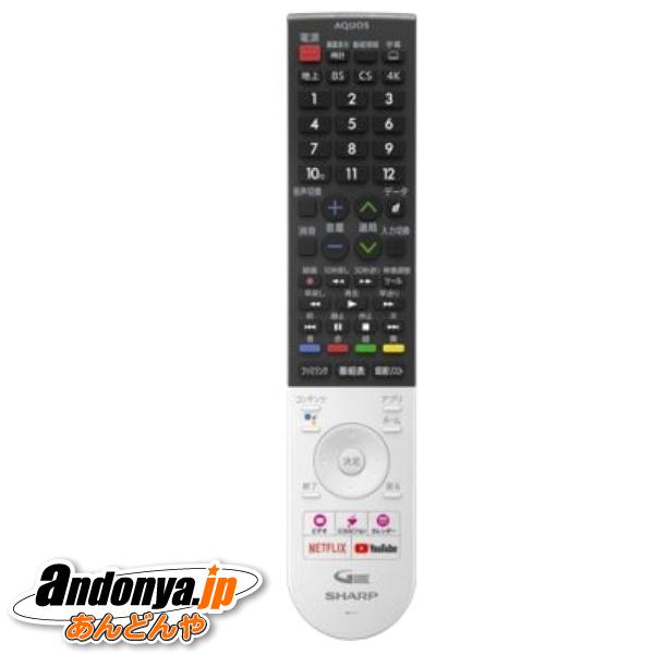 SHARP（シャープ） 液晶テレビ用 部品 リモコン（010 638 0565）010
