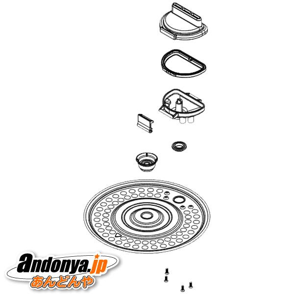 SHARP（シャープ） 炊飯器用 部品 内蓋（ウチブタ） 純正品 交換用