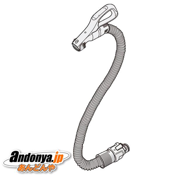 TOSHIBA（東芝） 純正品 交換用 部品 掃除機用 ホース 41450762