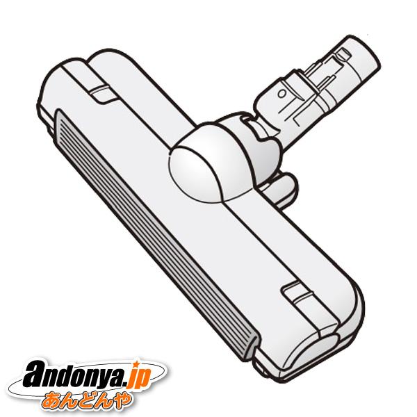 TOSHIBA（東芝） 純正品 交換用 部品 掃除機用 床ブラシ ユカブラシ