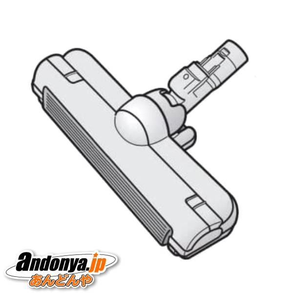 TOSHIBA（東芝） 純正品 交換用 部品 クリーナー 掃除機 床ブラシ