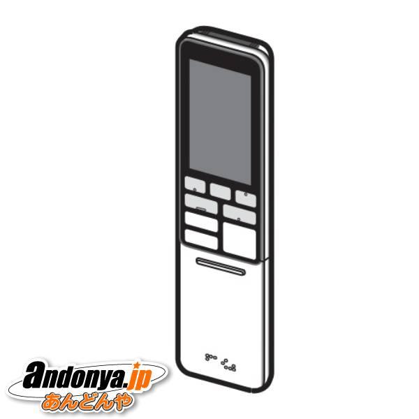 TOSHIBA（東芝） エアコン用純正リモコン 純正品 交換用 部品 43066051