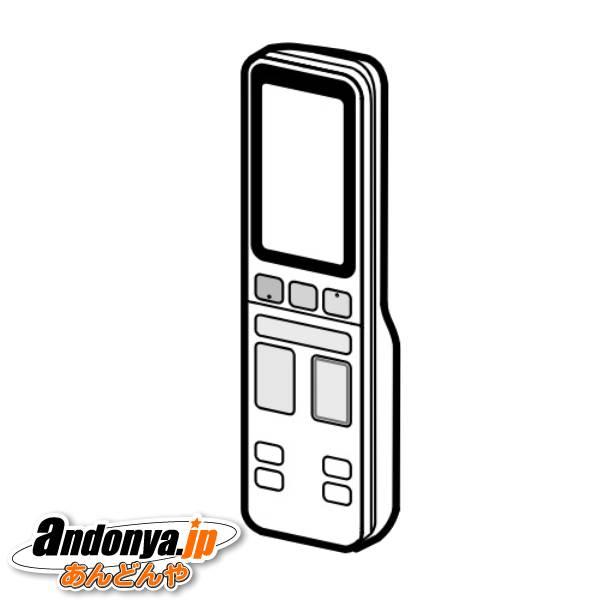 TOSHIBA（東芝） エアコン用純正リモコン 純正品 交換用 部品 43066134