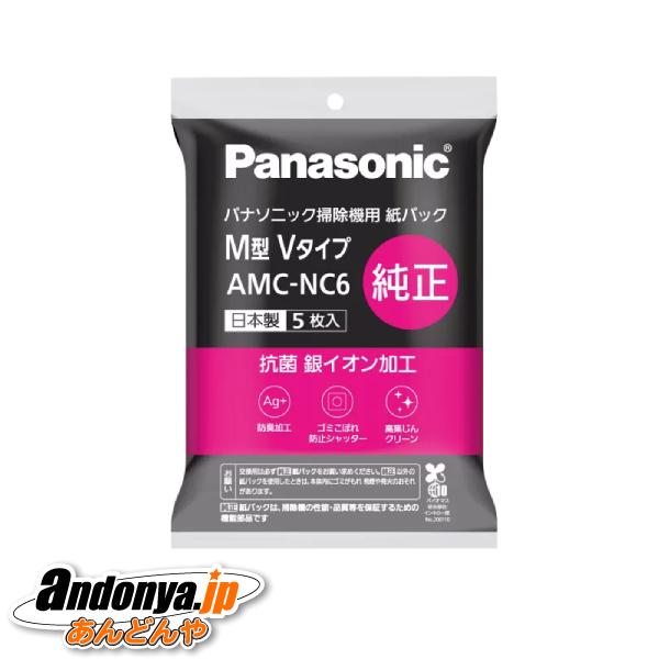 お値引❤Panasonic❤nanocare❤正規品❤新品❤乾燥の季節の必需品 Panasonic“nanocare”が スペシャルイベントを開催！