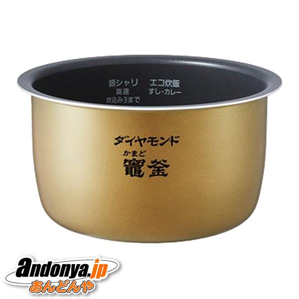 Panasonic（パナソニック） 炊飯器用内釜 5.5合(1.0L) 純正品 交換用