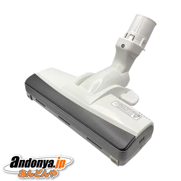 Panasonic（パナソニック） 純正品 交換用 部品 掃除機用 床用ノズル