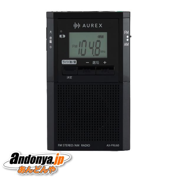 TOSHIBA（東芝） AUREX LEDライト付きポケットラジオ AX-PRU60(K