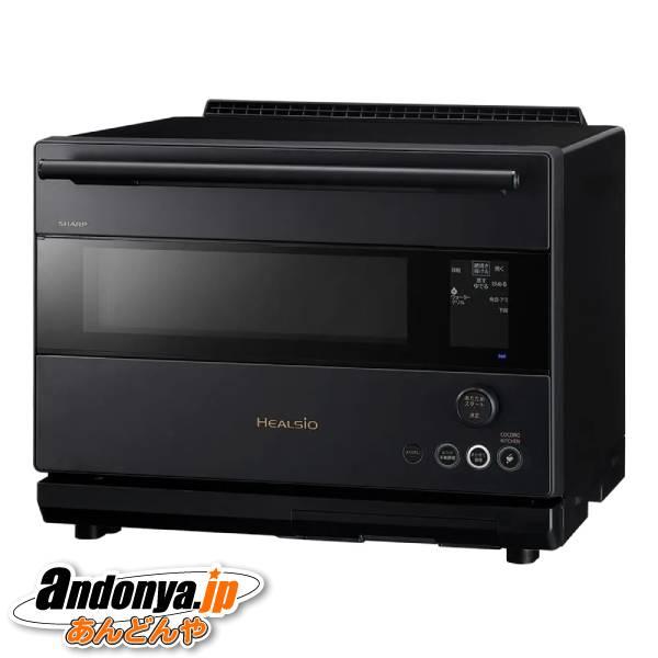 【新品未開封】SHARP AX-RS1C-H ウォーターオーブン ヘルシオ ヘルシオ シャープ ウォーターオーブン AX-RS1C-H [ダークメタル