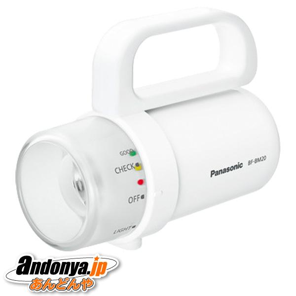 Panasonic（パナソニック） 残量チェック機能付き電池がどれでもライト