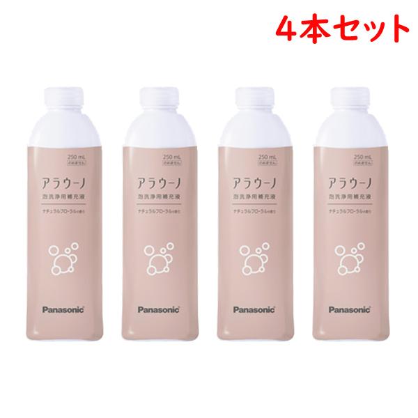 Panasonic（パナソニック） 4個セット アラウーノフォーム 泡洗浄用
