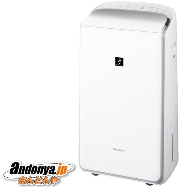SHARP シャープ 衣類乾燥除湿機 ハイブリッド方式 CV-SH150-W SHARP シャープ 衣類乾燥除湿機 ハイブリッド方式 CV-SH150-W