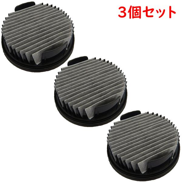 日立（HITACHI） 3個セット 純正品 交換用 部品 掃除機用