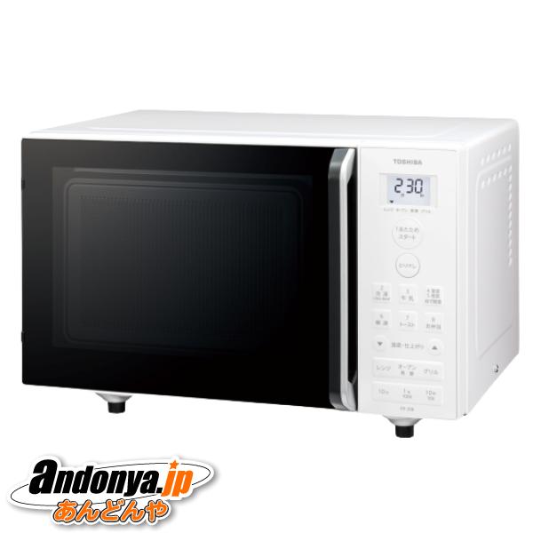 TOSHIBA（東芝） オーブンレンジ ER-20B(W) [ホワイト] : あんどんや