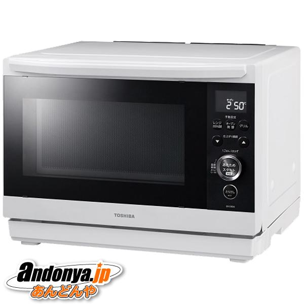 TOSHIBA 石窯ドーム スチームオーブンレンジ 東芝【TOSHIBA】簡易スチームオーブンレンジ 26L グランホワイト
