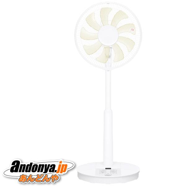 パナソニック リモコン付属 扇風機 30cm DCモーター式 リビング扇 ハイ  
