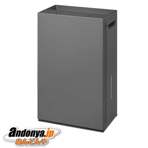 【最新型】Panasonic 次亜塩素酸除菌脱臭機F-MV5000C-H Panasonic（パナソニック） 次亜塩素酸 空間除菌脱臭機 ジアイーノ F