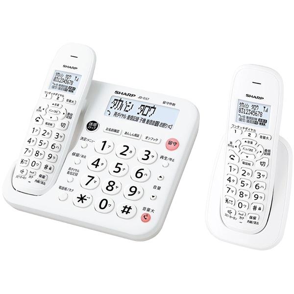 SHARP（シャープ） 親機コードレス ［子機1台モデル］JD-G57CL