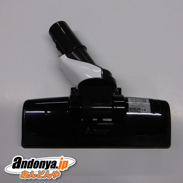 MITSUBISHI ELECTRIC 三菱掃除機TC-FE6P（パワーブラシ） 三菱電機（MITSUBISHI ELECTRIC） TC-EXF8P,TC-EXG8P,TC-FE6P,TC-FXE7P