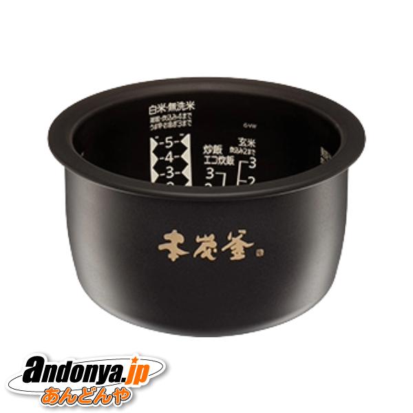 Mitsubishi Electric 炊飯器 黒釜 三菱電機（MITSUBISHI ELECTRIC） 三菱 炊飯器用内釜（ウチガマ）純正