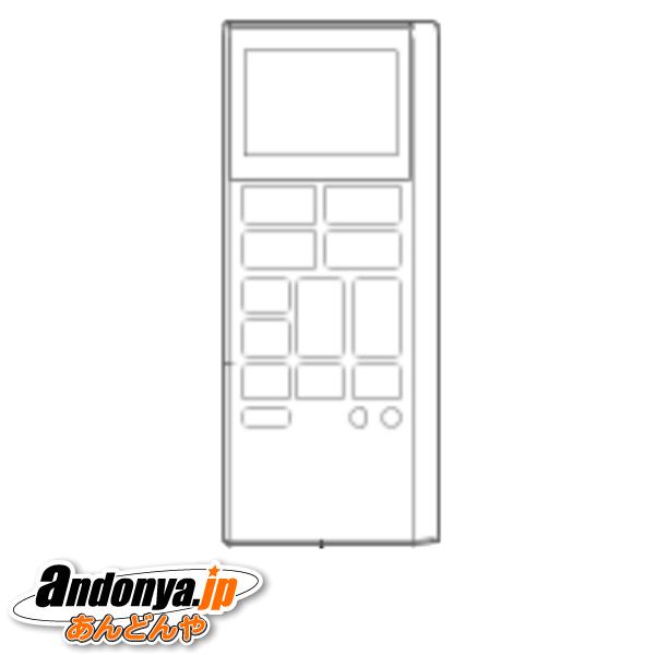 三菱電機（MITSUBISHI ELECTRIC） 三菱 エアコン用純正リモコン ACH211